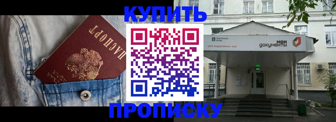 регистрация для школы в Балахне